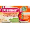 Omogeneizzato Formaggino Fuso E Parmigiano Reggiano 4 X 80g -Humana in Itali 0038810 omogeneizzato formaggino fuso e parmigiano reggiano 4 x 80g